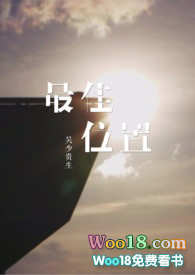 最佳位置粤语伴奏