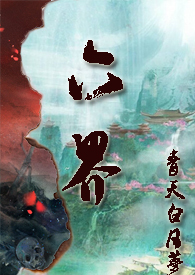 新鲜辣椒酿白辣椒