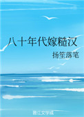 八十年代喜剧电影